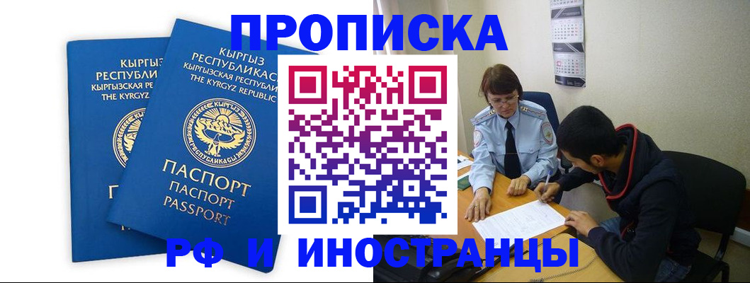 регистрация для школы в Таре